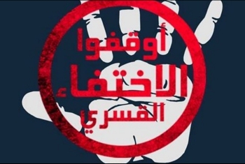  ظهور معتقل من ههيا بعد 7 أيام من الإخفاء القسري.. والنيابة تتخذ هذا القرار