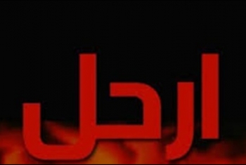  اعتقال 6 شباب من ههيا خلال تظاهرات تطالب بإسقاط الانقلاب