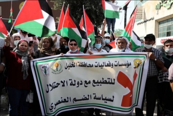  فعاليات فلسطينية رافضة للتطبيع مع الكيان الصهيوني