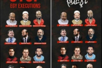  الشهاب يطالب بوقف تنفيذ أحكام الإعدام