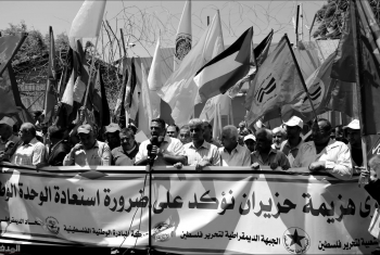  في ذكرى النكسة.. حماس: هرولة دول عربية للتطبيع مع الاحتلال 