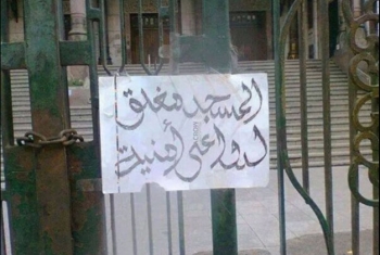  أوقاف الانقلاب تعلن اغلاق جميع المساجد الليلة تحسباً للتظاهرات
