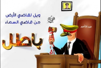  اليوم.. الانقلاب يواصل  هزلية محاكمة 379 في  