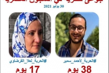  السيدة علا القرضاوي والشاب أحمد سمير يواصلان إضرابهما عن الطعام
