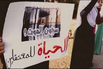  9 آلاف معتقل بليمان المنيا يواجهون الموت البطئ