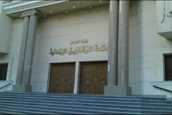  جنايات الزقازيق تؤجل محاكمة 4 معتقلين من العاشر لـ9 مارس