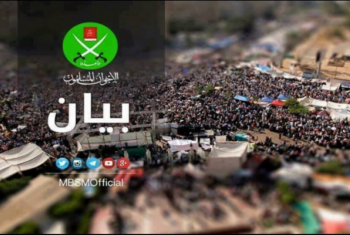  الإخوان المسلمون: مجزرة جديدة  في نهار رمضان وقبل ذكرى رابعة  !