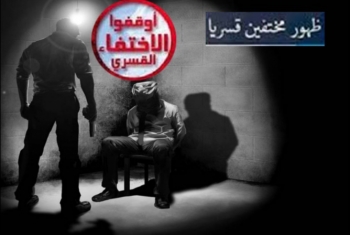  ظهور معتقلين من ههيا وفاقوس بنيابة أمن الدولة بالتجمع