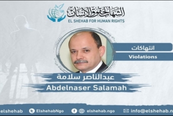  استغاثات لإنقاذ الكاتب الصحفي عبدالناصر سلامة