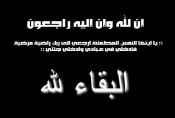  عزاء الإخوان المسلمين بالشرقية في وفاة الأخ عادل رجب
