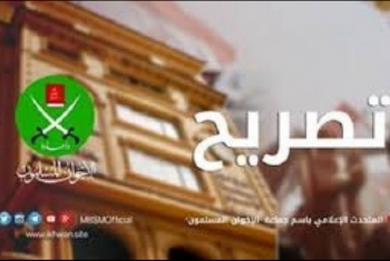  الإخوان عن أول رحلة جوية بين الاحتلال والإمارات.. 