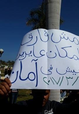  تظاهرات لطلاب جامعة سيناء للمطالبة بالنقل خارج العريش دون تفرقة