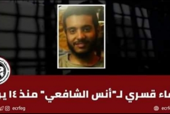  تحالف الشرعية في بورسعيد يطالب بالكشف عن مصير الطالب 