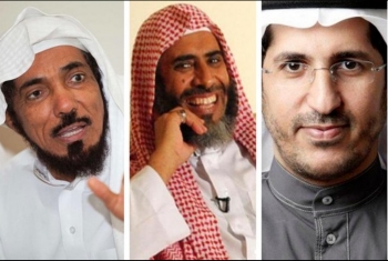  ميدل إيست آي: السعودية ستعدم 