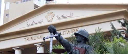  العسكرية تؤجل محاكمة 16 مدنيًّا بديرب نجم لـ16 يناير