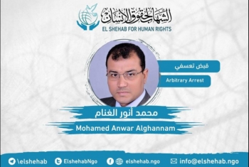  اعتقال المحامي محمد أنور وشقيقه بكفر الشيخ