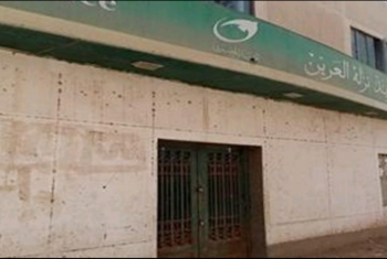  مطالب بإعادة فتح مكتب بريد في أبوكبير