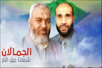  31 يوليو.. ذكرى رحيل الجمالين (منصور وسليم).. يوم لا تنساه فلسطين
