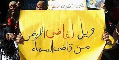  قضاء الانقلاب يحكم على 26 من أحرار أبوحماد بالسجن المؤبد