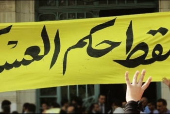  أيام سوداء في تاريخ مصر (رسالة من الأحرار بسجون الانقلاب)