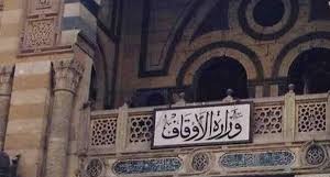  أوقاف الانقلاب تغلق 14 مسجدًا بالشرقية