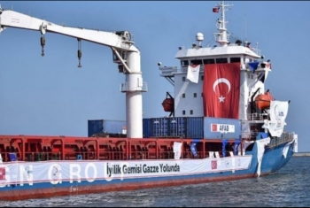  فلسطين تشكر تركيا لإرسالها سفينة مساعدات إلى غزة