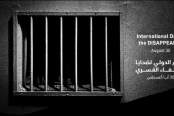  منظمة حقوقية: الاختفاء القسري سياسة ممنهجة في مصر