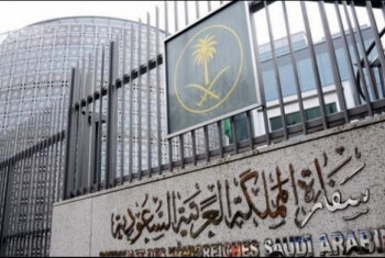  السفارة السعودية بالأردن تغلق أبوابها غدا..تعرف على الأسباب