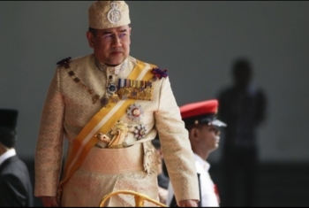  رسميًا.. تنصيب محمد الخامس ملكًا لماليزيا
