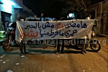  بالصور.. أحرار منيا القمح يحتشدون بمسيرة ليلية تنديدا بعمليات التصفية