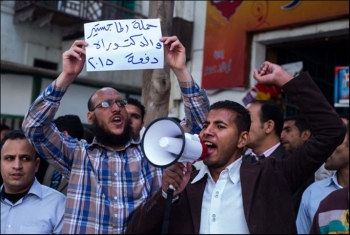  وقفة احتجاجية لحملة الماجستير أمام وزارة العدل للمطالبة بتعيينهم