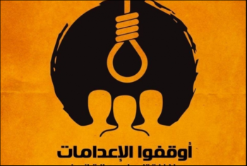  تنفيذ حكم الإعدام الظالم في 4 مواطنين بهزلية “ميكروباص حلوان”