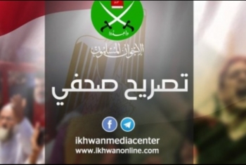  متحدث الإخوان: استشهاد القلاوي والباتع جريمة بسجلِّ العسكر