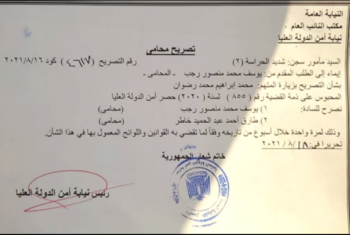  الداخلية تستولي على تصريح زيارة محمد أكسجين وترفض تنفيذه