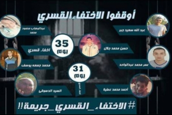  أمن الانقلاب يخفي 7 من شباب ههيا لليوم 35 علي التوالي