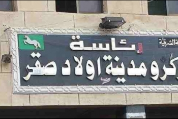  الفساد ينخر عظام مجلس مدينة أولاد صقر
