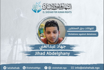  الشهاب يطالب بالإفراج عن المعتقل جهاد عبد الغني لتلقي العلاج