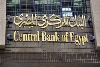  وبكرة تشوفوا مصر.. الانقلاب يقترض اليوم 13.5 مليار جنيه من البنوك المحلية