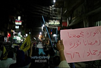  مسيرة ليلية لثوار أبوحماد تجوب شوارع المدينة