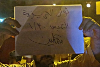  صور.. فى الذكرى الثالثة لانقلاب 30 يونيو.. مسيرة ثوار العزيزية تطالب بالقصاص للشهداء