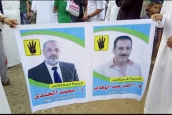  لافتات الإخوان المسلمين تحمل التهنئة بالعيد في سماء أبوكير