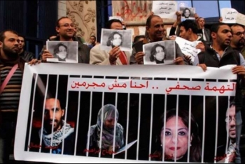  أسر الصحفين المعتقلين تطالب زملائهم بالتدخل للافراج عنهم