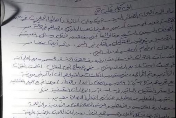  استغاثة من أهالي معتقلي سجن جمصة تطالب بإغاثة أبنائهم