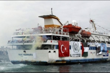  سفينة المساعدات التركية لغزة تقترب من ميناء اشدود