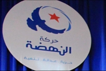  النهضة التونسية تعلن تضامنها مع المرزوقي وترفض تطويع القضاء