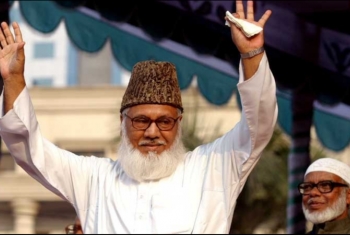  إعدام مير قاسم زعيم أكبر حزب إسلامي في بنجلادش