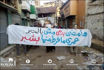  صور| أحرار منيا القمح يحتشدون بمسيرة داعمة للرئيس مرسي