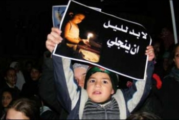 نساء وأطفال بغزة يتضامنون مع قطر