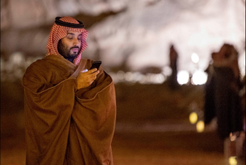  السعودية تشتري برنامج تجسس إسرائيلي متطور لاختراق الهواتف الذكية