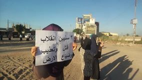  مسيرة لثوار أبوحماد فى ختام  أسبوع 